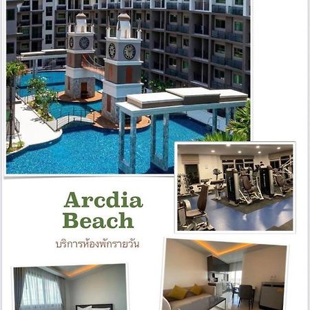 Апарт отель Arcadia Continental Паттайя Экстерьер фото
